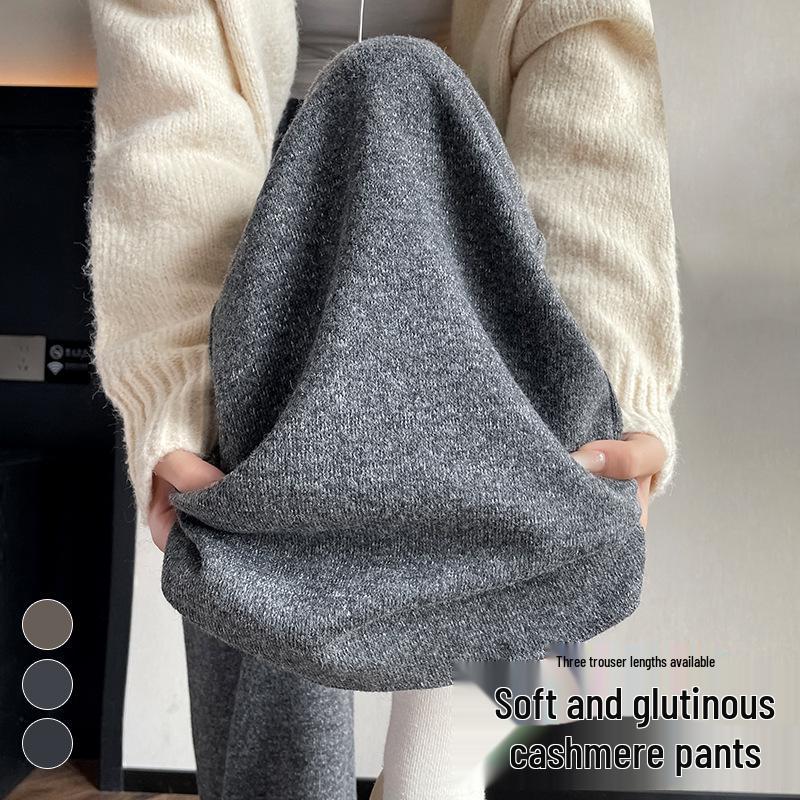 Autumn/Winter 2026 Women's High Waist Slim Fit Wide Leg Floor-Length Pants with Plus Velvet Cashmere.