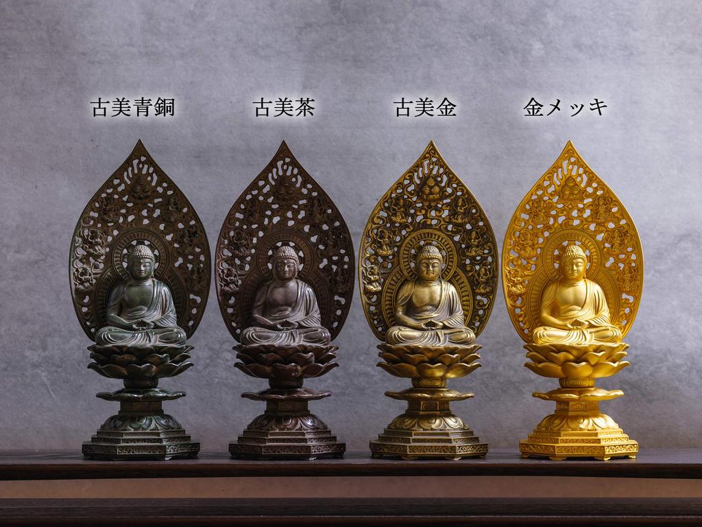 Buddha Statue Shaka Nyorai Seated Statue 18cm Makita Shuun Original Rinzai Tendai Takaoka Copperware Shaka Nyorai (antique Gold) Sculptor Model