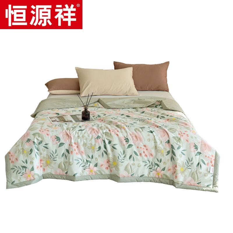 

Hengyuanxiang Fanghua All-Cotton Summer Quilt