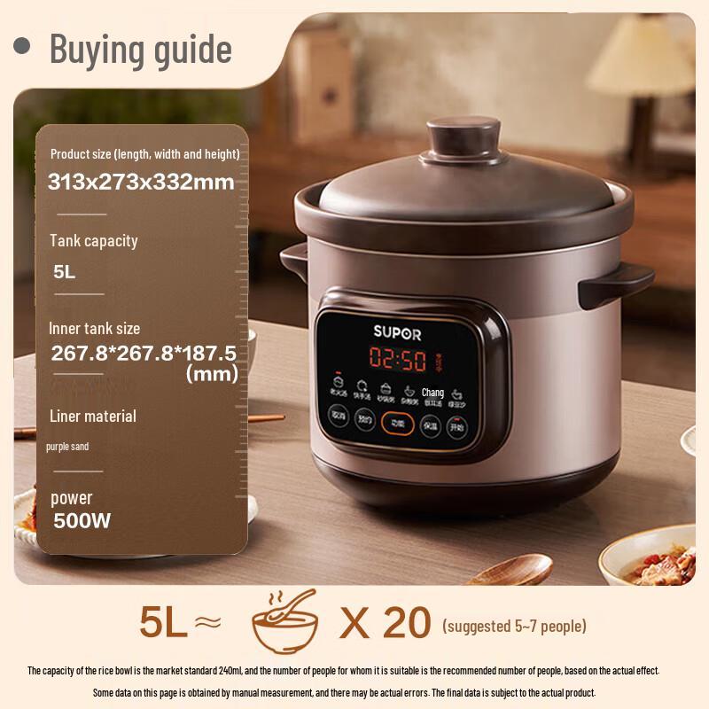 SUPOR Purple Clay Electric Stew Pot
