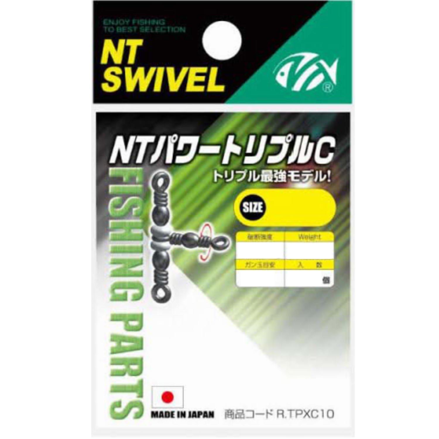 NT Swivel (N.T.SWIVEL) NT Power Triple C-Type #10