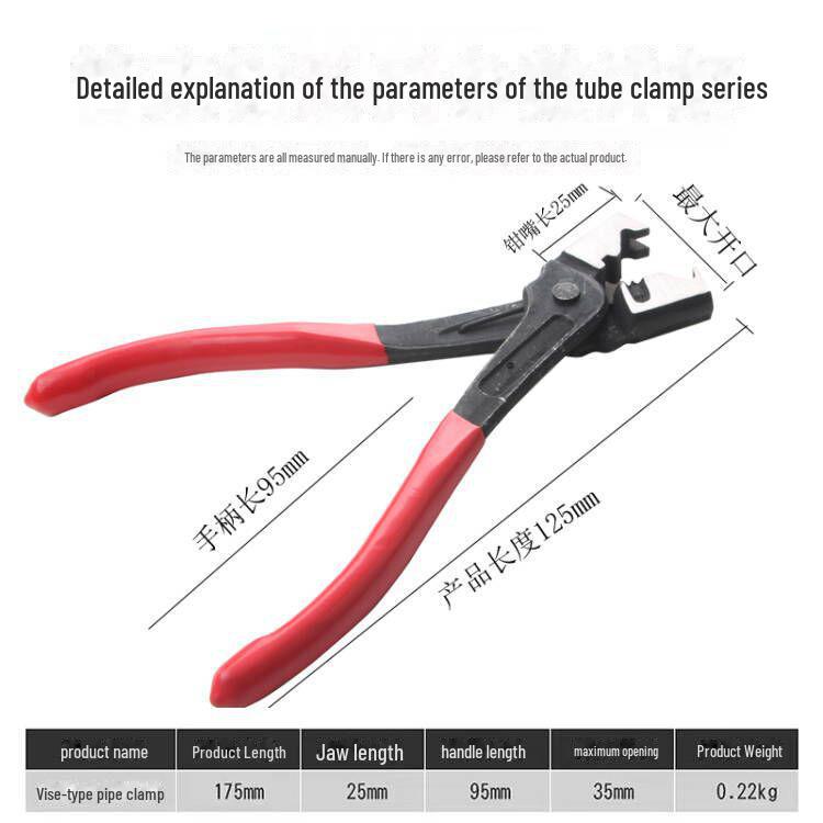 Car Water Pipe & Caliper Dust Cover Clamp and Air Conditioning Pipe Pliers Set