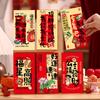 Thickened 2026 Red Envelopes Chinese Style Lucky Red Pocket Festival Money Bag  Marriage Occasion