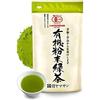 YAMASAN KYOTO UJI Organic Powdered Green Tea 80g Domestic JAS Certified Whole Leaves Catechin Japanese