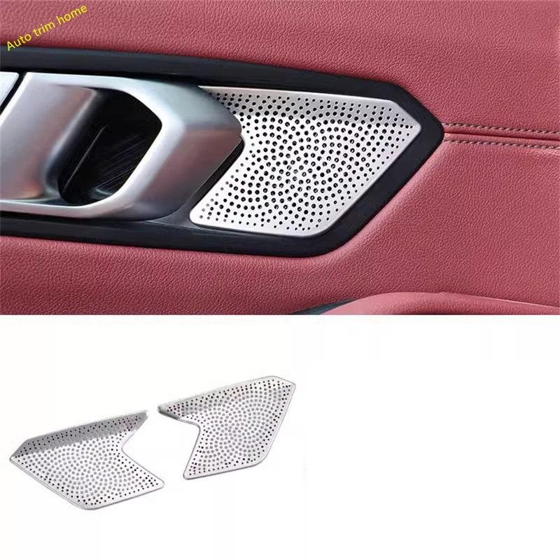 For BMW 3 Series G20 2024 Inner Door Handle Clasing Catch Bowl Decoration Frame Cover Trim Accessories