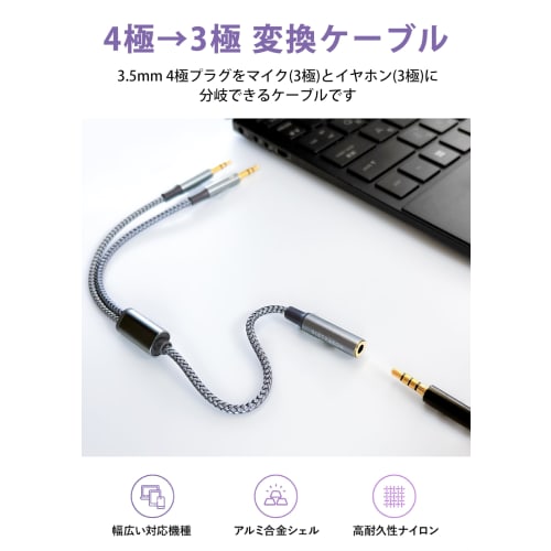 NOSTALSIC 3.5mm 4-Pole to 3-Pole Adapter Cable, 4-Pole (Female) to 2-Pole (Male) Adapters, Branching, Headset/Mic Compatible, Heavy-Duty Braided Nylon