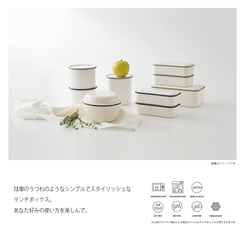 Takenaka Retro Moda Lunch Bowl, Gray, Upper Capacity: 230ml, Lower Capacity: 350ml