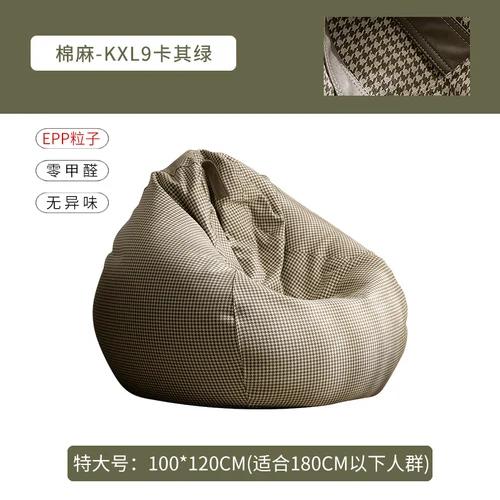 Lazy Soft Bean Bag Sofa - Single Recliner for Balcony, Bedroom &Corner, Leisure Tatami Chair, Suitable for Garden or Coffee Cafe