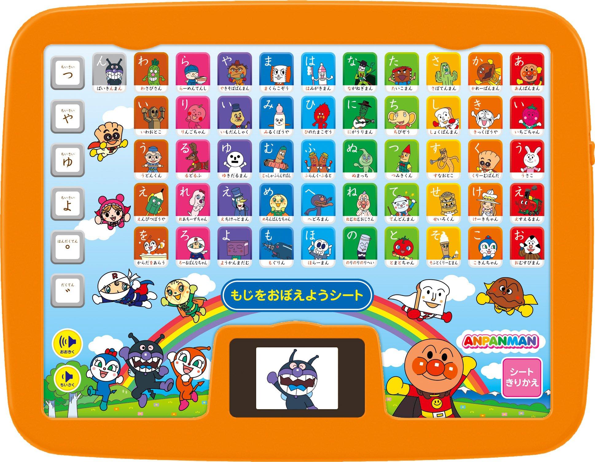 

Anpanman Reading Color Kids Tablet DX