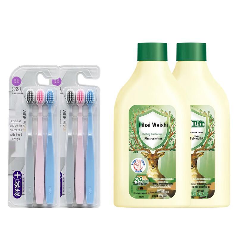 

Shuke Soft Bristle Toothbrush & Liby Laundry Sanitizer Family Set