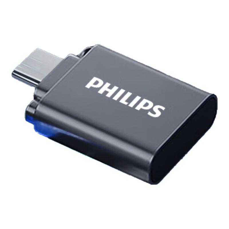 Philips High-Speed USB Flash Drive