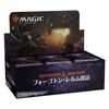 Magic: The Gathering Forgotten Realms Draft Booster Japanese Edition Box MTG Trading Card Wizards of the Coast