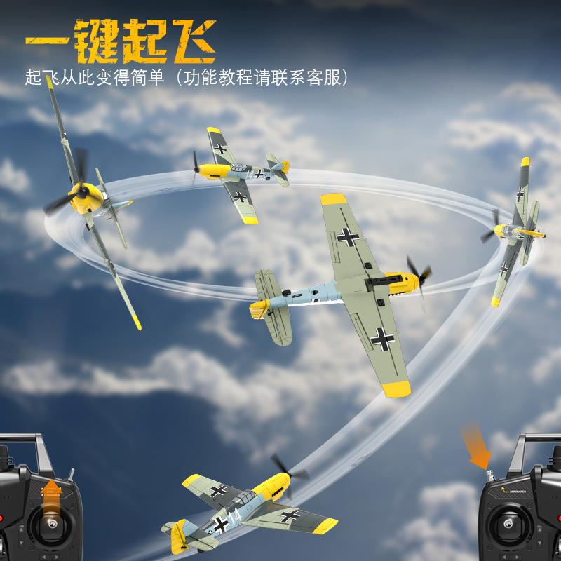 Remote Control Aircraft BF-109 Fighter Fixed Wing Model Electric Toy Foam Remote Control Aircraft