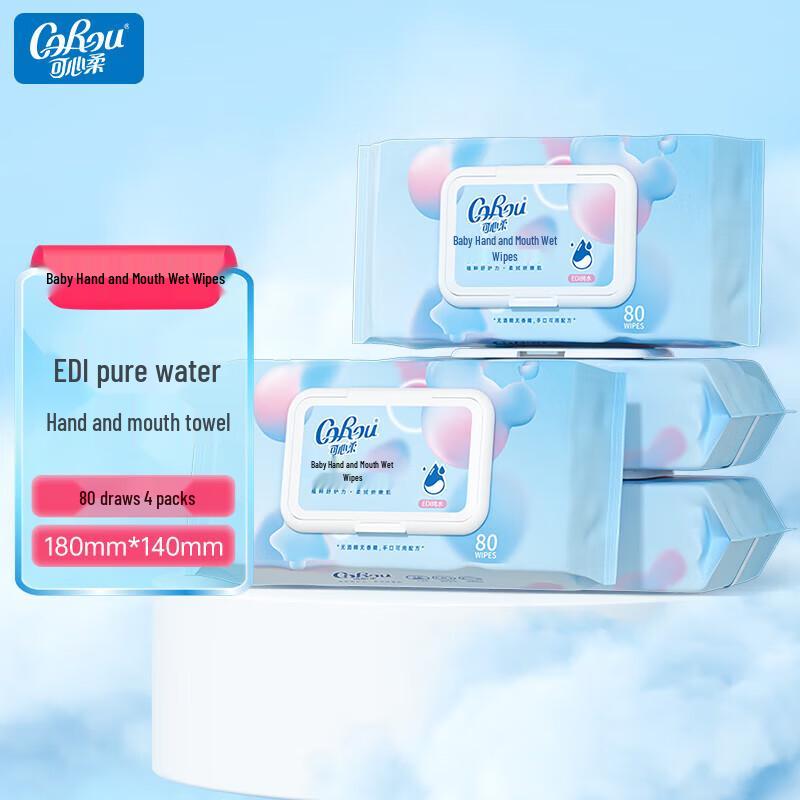 Kexinrou EDI Pure Water Baby Wipes with Lid