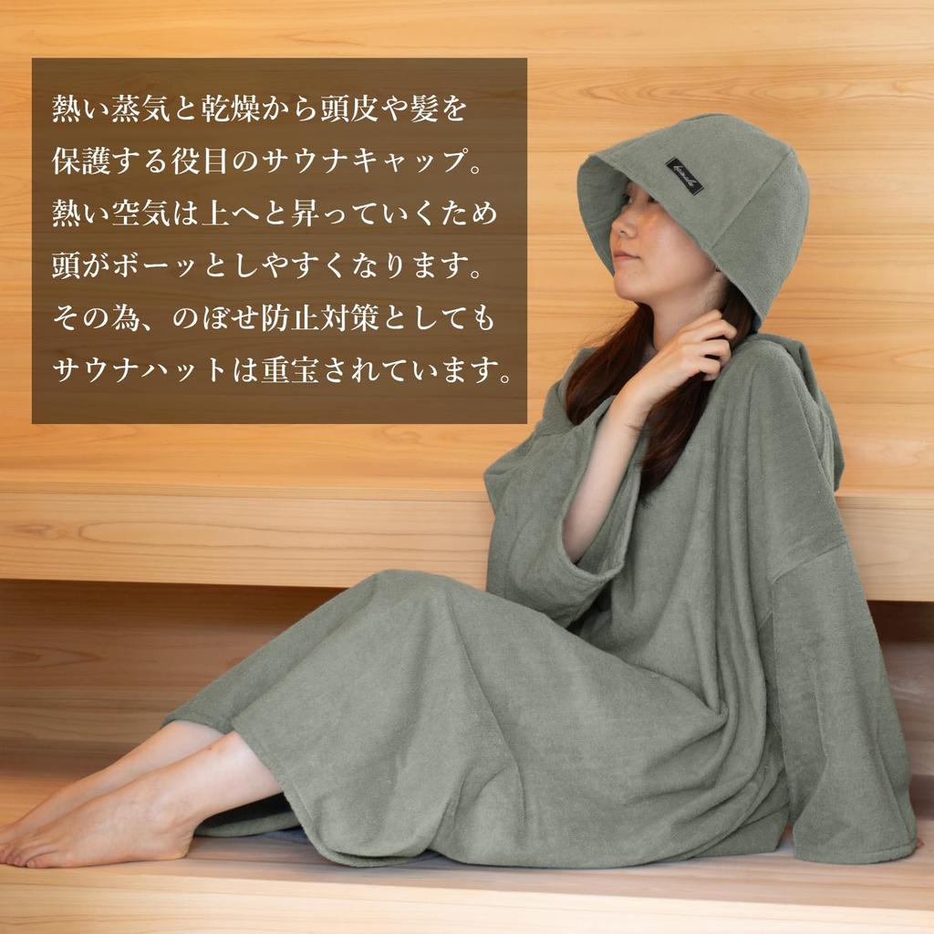 oruTa Sauna Hat for Men and Women, Deep Coverage, Senshu Towel, Easy to Wash, Stylish, Prevents Hot Flashes and Hair Damage, 100% Cotton, Navy