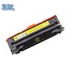 Huisheng HC5840 Compatible 4-Color Toner Cartridge Set