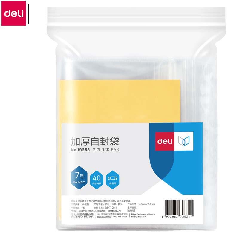 Deli Thickened Transparent Self-Sealing Bags