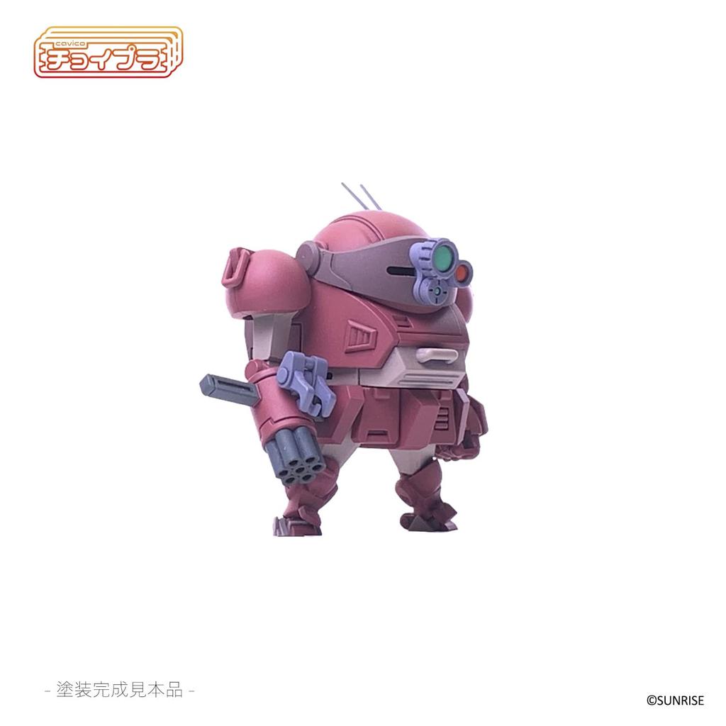 Cavico Choipla Series Armored Trooper Votoms Brutish Approximately 45mm Plastic Model Kit ATM-09-GC Dog, Tall, Non-scale MIM-017-BT