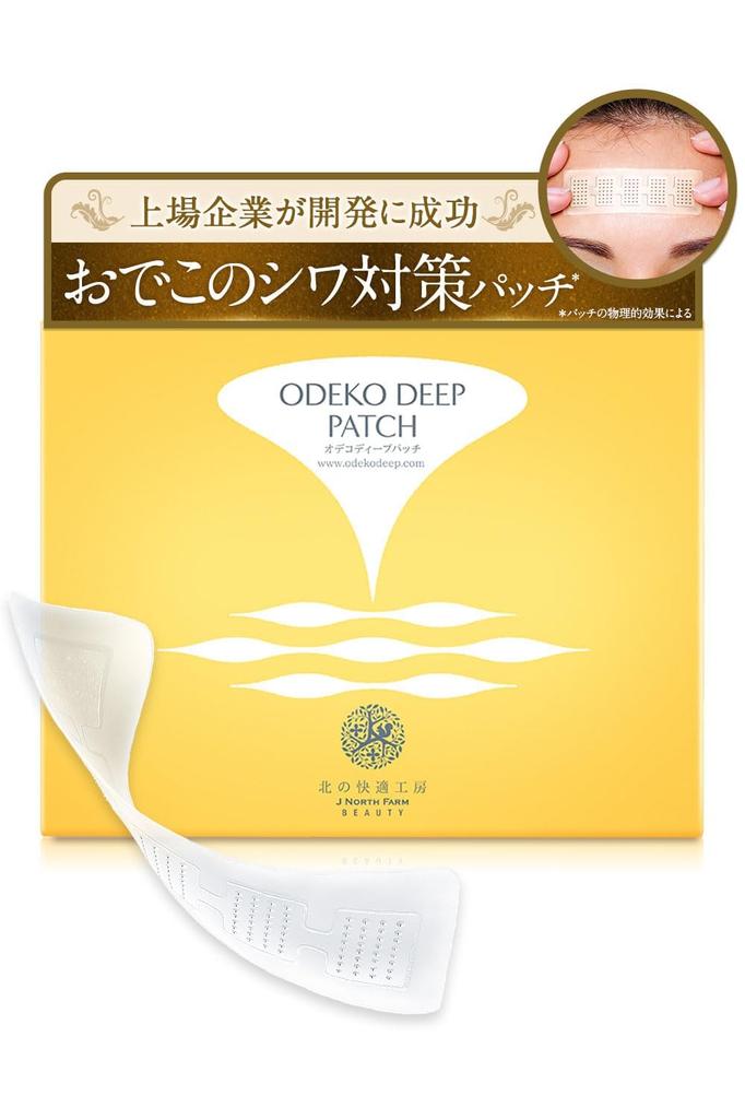 Hyaluronové náplasti pro produkt Kita no Kaiteki Kobo Deep Microneedle od Hyalo Deep [Dvakrát týdně] Proti stárnutí čela. ""Odeko Patch""" (8