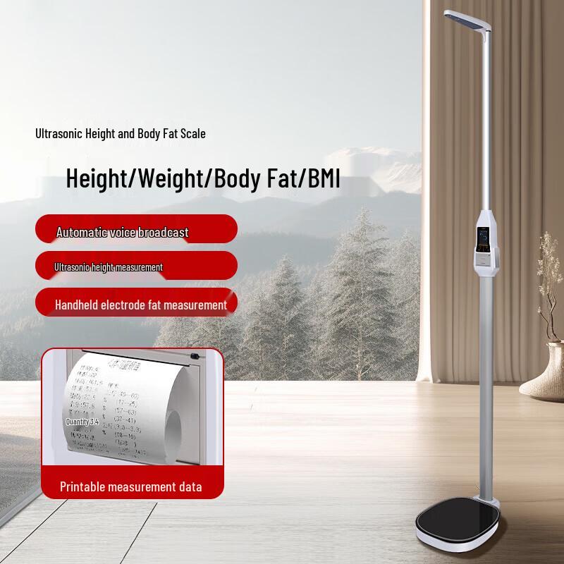 HC Ultrasonic Smart Body Fat & Height Scale with Printer (CN version)