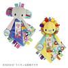 Kids II Japan Bright Starts Cuddle Tags Blankie Elephant & (10213-02)