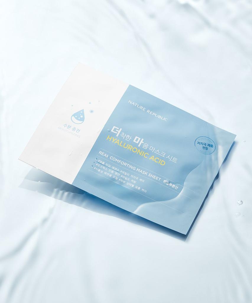[40-pack] The Kind Heart Mask Pack Hyaluronic Acid