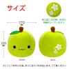 Stuffed Animal Ornament Mascot, Cute, Fluffy, Soft, Cushion, Toy, Healing, Gift, (apple, Green)