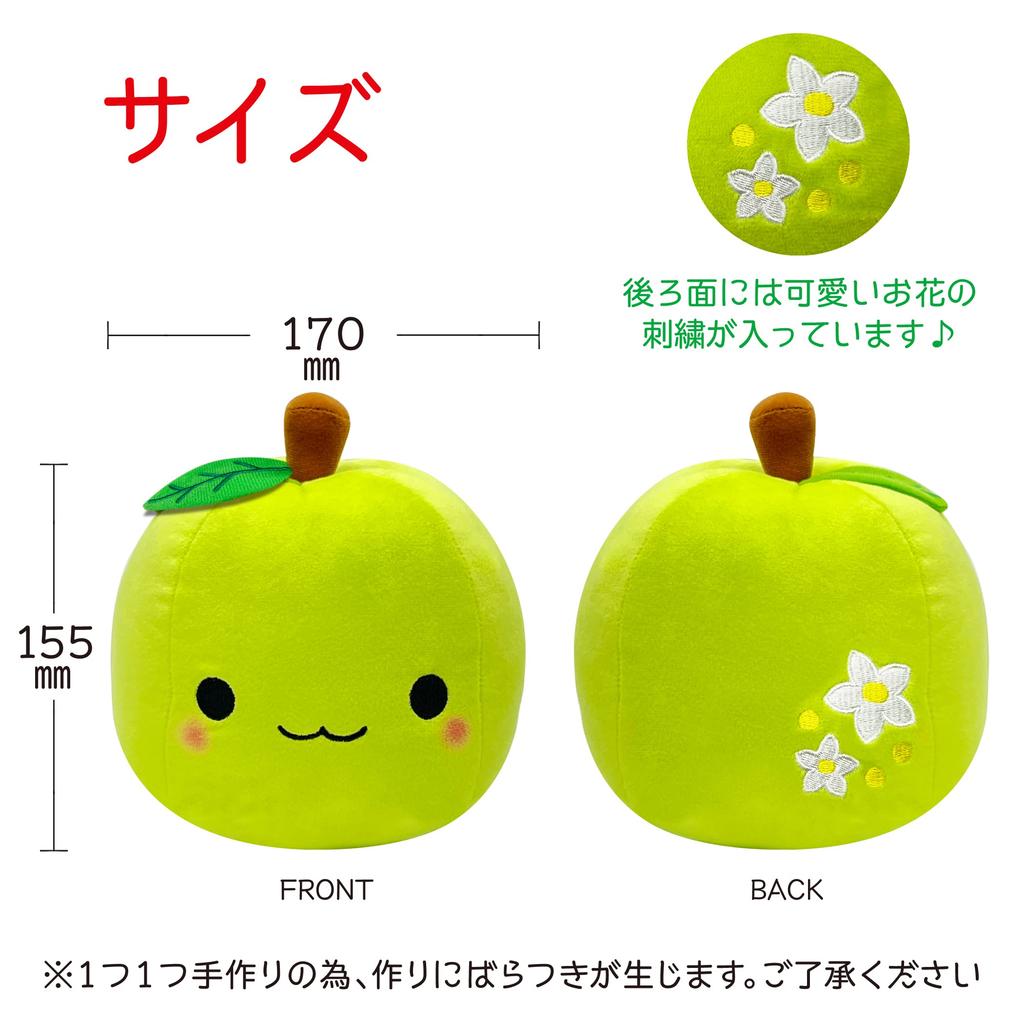 Stuffed Animal Ornament Mascot, Cute, Fluffy, Soft, Cushion, Toy, Healing, Gift, (apple, Green)