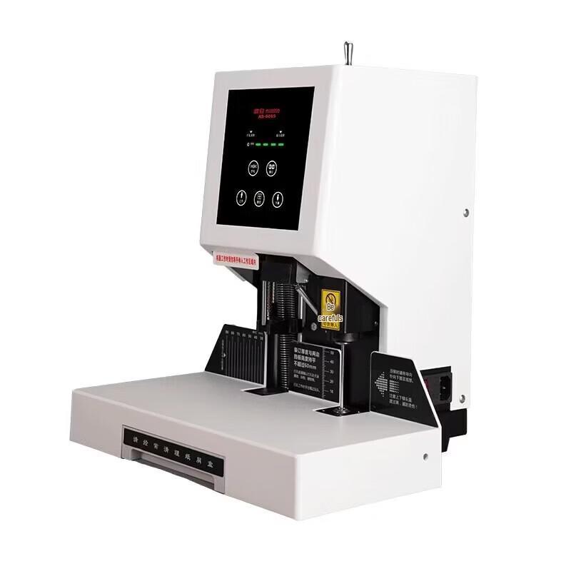 Aurora AB6069 Automatic Financial Binding Machine CN plug (adapter included)