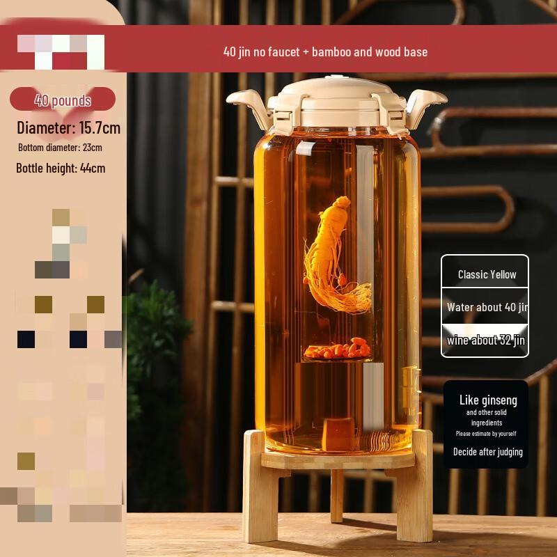 

ZISIZ Glass Brewing & Storage Jar