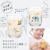 Tsuyoiko Glasses, Hide and Seek, Elephant, Rabbit, Small, Medium, 4-Piece Set, Craft Box Included, Made in Japan, Durable, Shatter-Resistant, Tempered