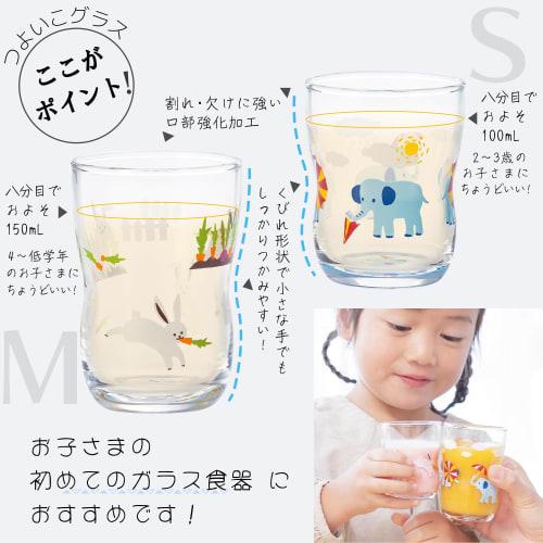 Tsuyoiko Glasses, Hide and Seek, Elephant, Rabbit, Small, Medium, 4-Piece Set, Craft Box Included, Made in Japan, Durable, Shatter-Resistant, Tempered