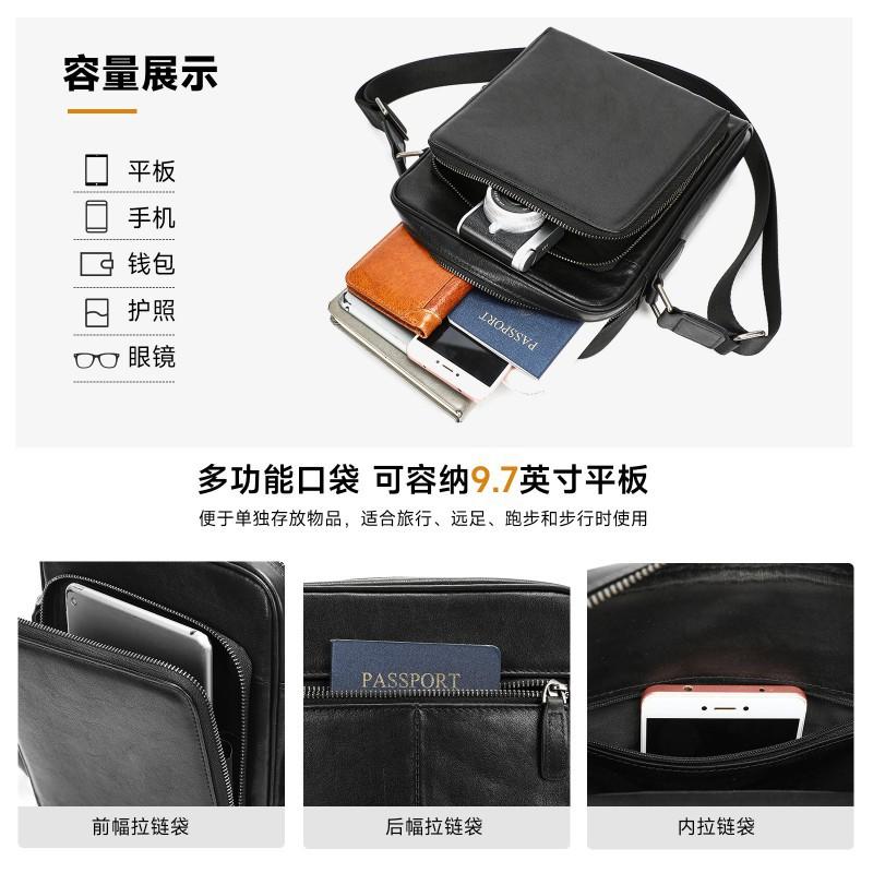 Large Capacity Leather Men's Diagonal Bag High-end Casual Vertical Shoulder 9-inch Tablet Portable Cowhide Trendy