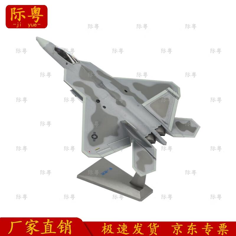 F-22 Raptor Fighter Jet Model