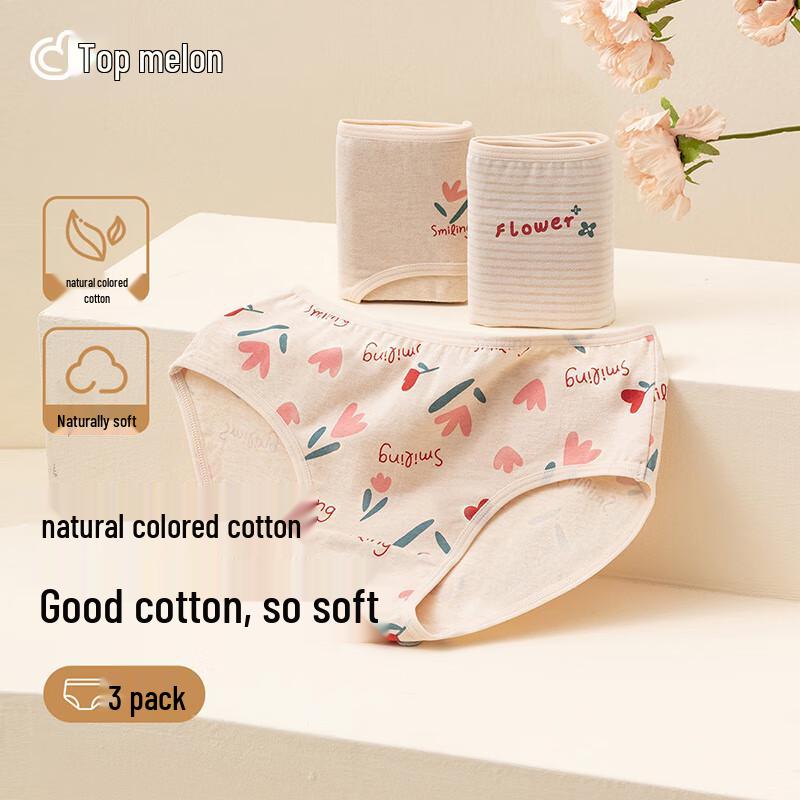 Ding Guagua Girls  Combed Cotton Briefs 140