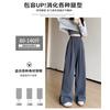 Wide-leg pants women's autumn women's small men's new high-waisted casual straight-leg pants Lazy wind Yamamoto pants
