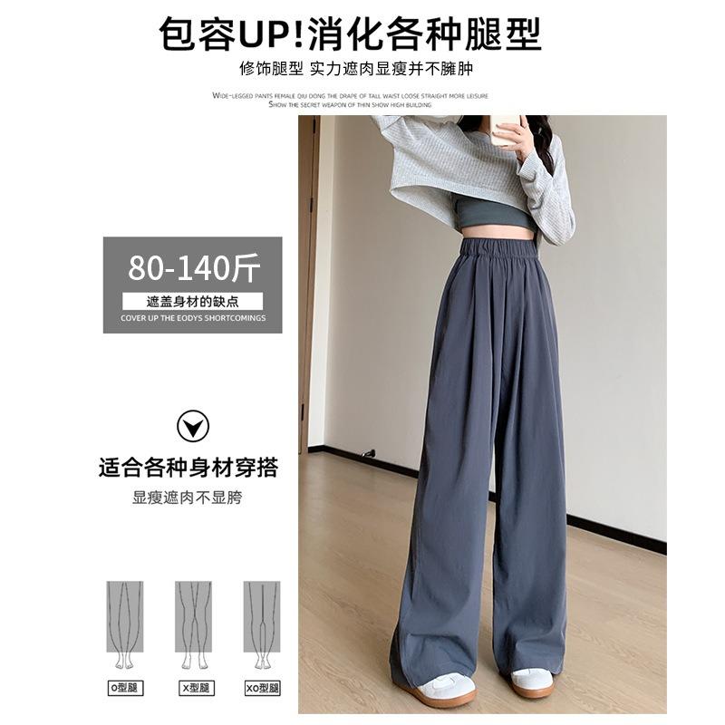 Wide-leg pants women's autumn women's small men's new high-waisted casual straight-leg pants Lazy wind Yamamoto pants