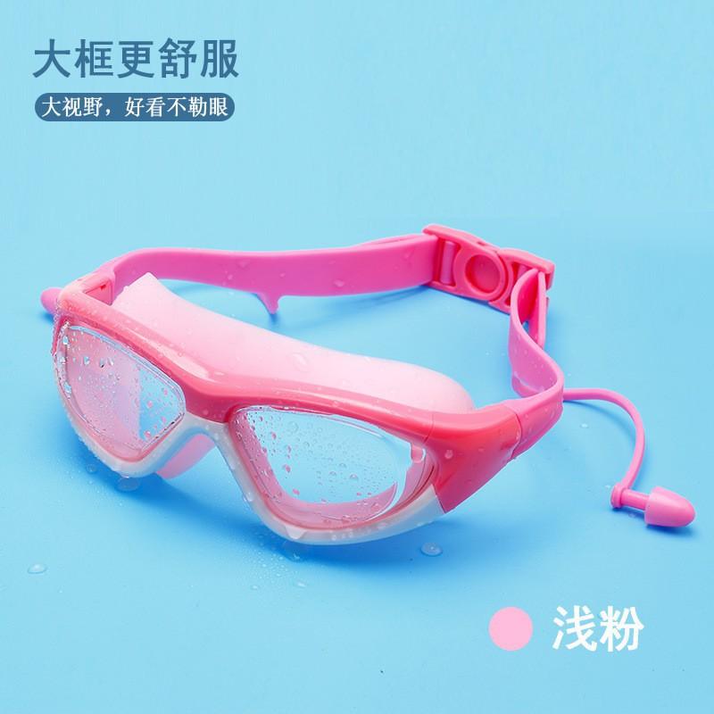 New HD Children s Swimming Goggles Men Girls Anti-fog Glasses Large-frame Comfortable Silicone Integrated Earplugs