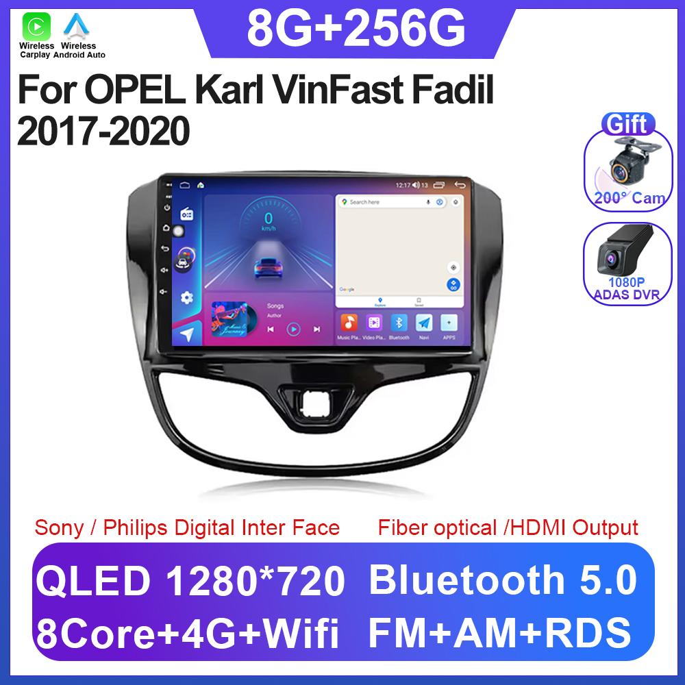 Car Android 14 For OPEL Karl VinFast Fadil 2017-2020 Touch Screen Car Radio Video Audio Multimedia Player  8 Core Autoradio 5G