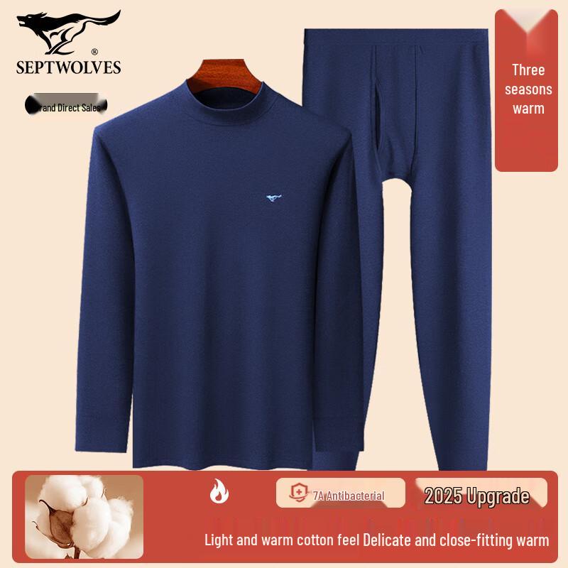 SEPTWOLVES Men's 100% Cotton Half-High Collar Thermal Underwear Set