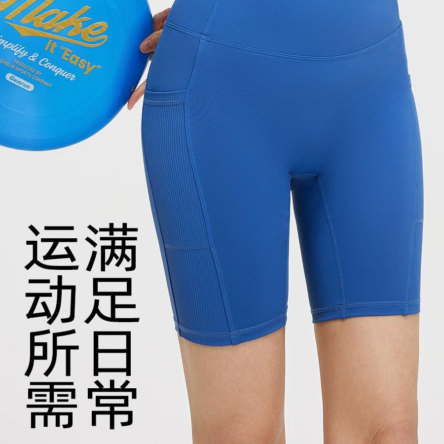 

High-Waist Striped Yoga Shorts with Tummy Control XXL