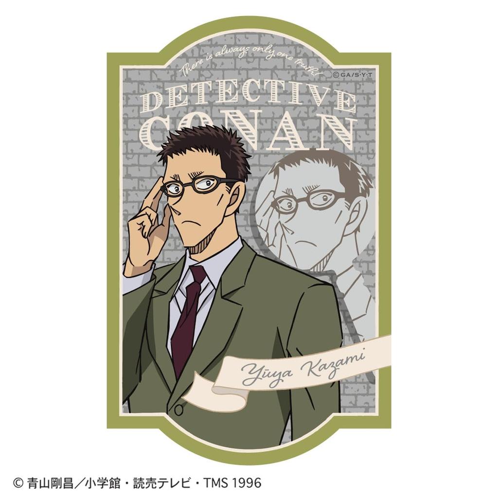 Toshin Pack Detective Conan Sticker Frame Yuya (Mystery Kazami) CO-SE087