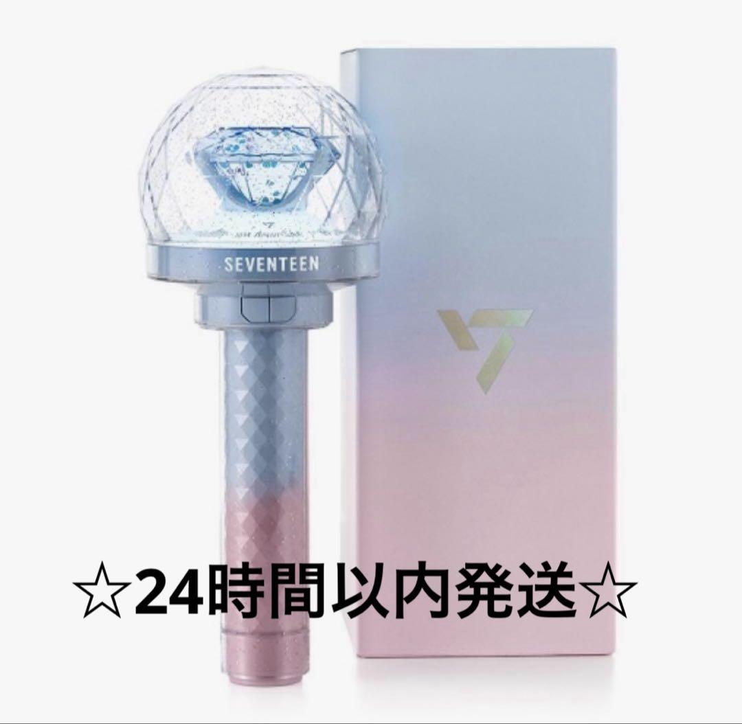 

[USED] SEVENTEEN Penlight ver.3 10th Anniversary
