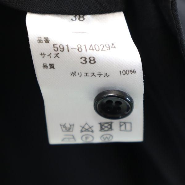 unused Unaca drape Jacket 38 black Open-front haori with roll-up sleeves Women Used