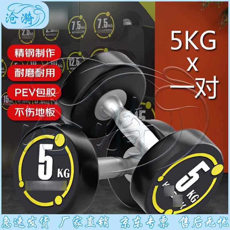 Cangyi Home Gym Dumbbell Set & A-Frame Racks