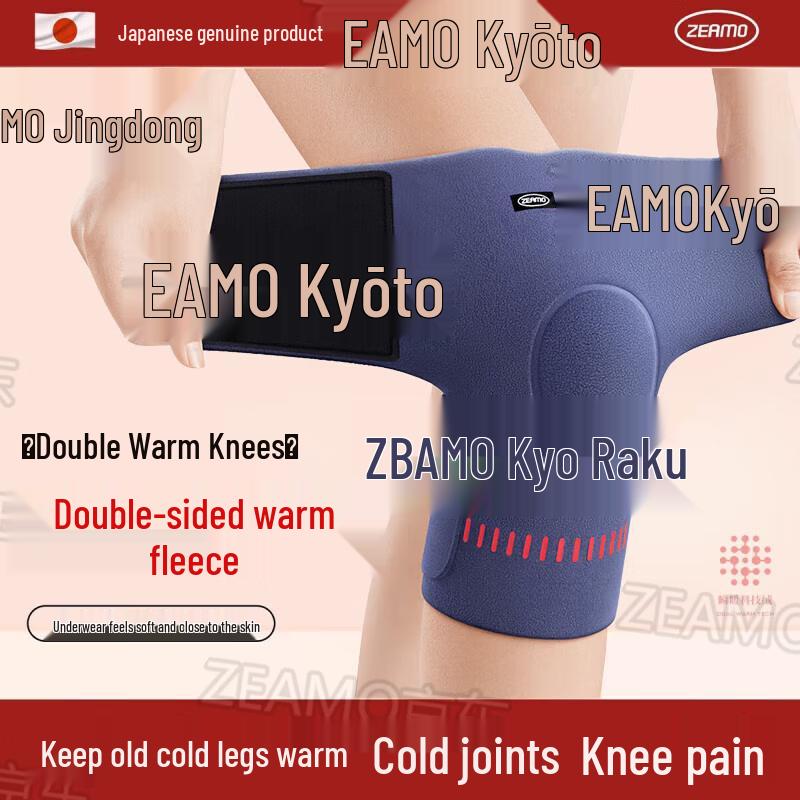 

Термофлисовый наколенник ZEAMO (Пара) XL (Weight: 70-100kg)