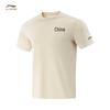 Glory Series Men's Quick-Dry T-Shirt