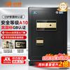 Tiger Brand Fingerprint Password Steel Security & Filing Cabinets