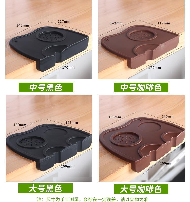Coffee Tamper Mat Espresso Tamping Station Silicone Pad Cafe Machine Accessories Barista Tool