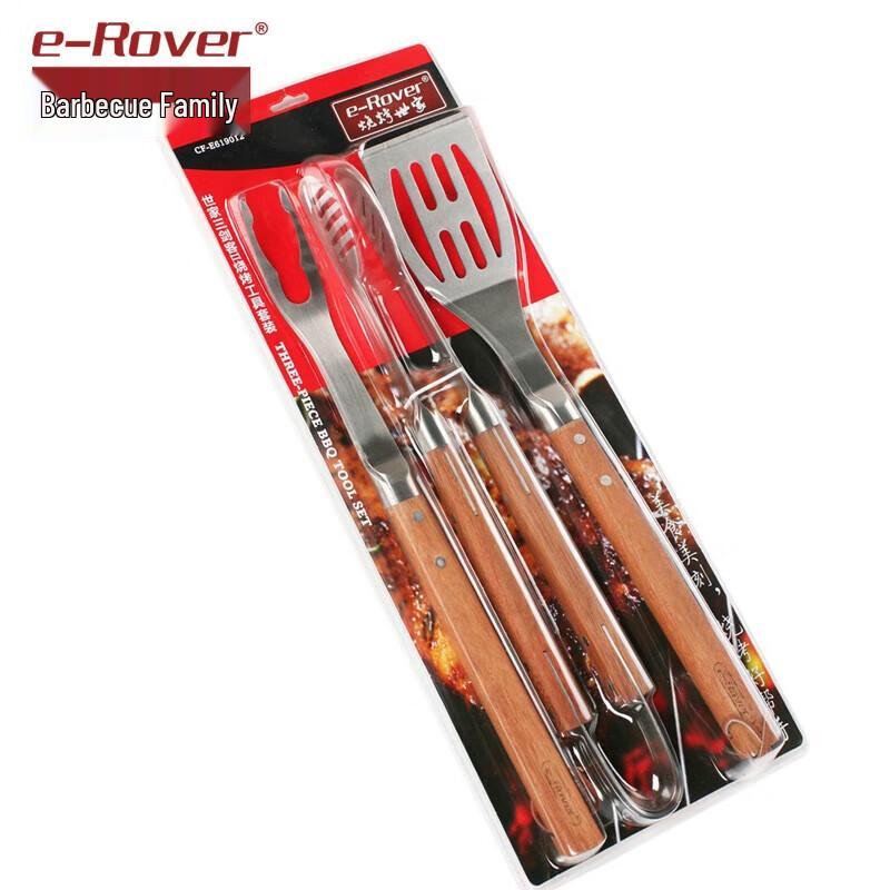 Barbecue Master 3-Piece BBQ Tool Set